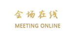 惠州嘉禹酒店